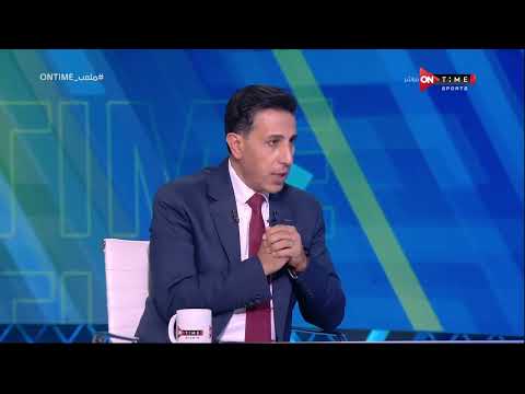 ملعب ONTime - إيهاب الكومي يرد على تصريحات فوزي لقجع بشأن مباراة الأهلي والترجي التونسي