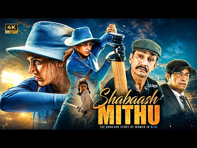 Shabaash Mithu {2022} Movie Hindi | women cricket team | Best movie motivation movie | Taapsee Pannu SDDEFAULT Thumbnail