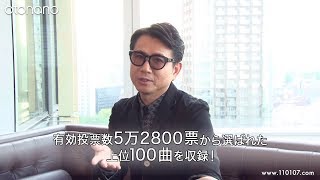 Alive 藤井フミヤ ギターコード ウクレレコード ピアノコード U フレット Alive 藤井フミヤ ギターコード ウクレレコード ピアノコード U フレット