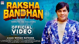 RAKSHA BANDHAN  MOHAN RATHORE  NEW BHOJPURI SONG 2