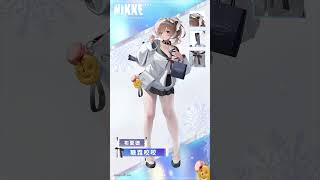 [妮姬] 布蕾德 活動Pass 糖霜咬咬