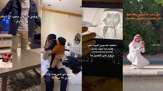 تجميعات تيك توك سعودية ١٩ ميمز ثروباك ذبات الفراشة ومقاطع متنوعة اخرى ترند السعودية تيك توك