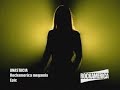 Anastacia - Club Megamix [Jason Nevins Megamix Radio Edit - RockAmerica Remix]