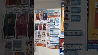 【神引き】東海オンエアさんの一番くじでフィギュア当てるゾ！