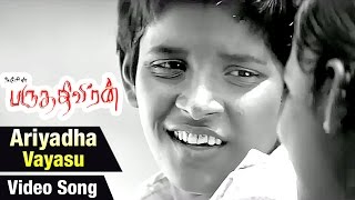 Ariyadha Vayasu Video Song  Paruthiveeran Tamil Mo