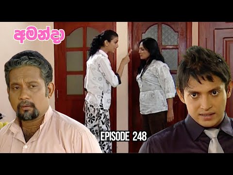 Amanda Sinhala Teledrama Episode 248 - (2025-10-16)