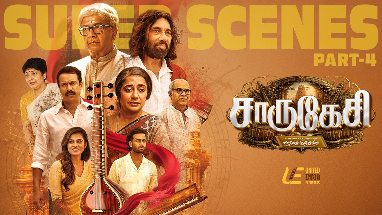 Charukesi Super Scenes Part - 4 | Samuthirakani | Y. Gee. Mahendra | Suhasini Maniratnam
