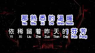 Download lagu 孙露  《 天使的翅膀 》  tian shi de chi bang mp3