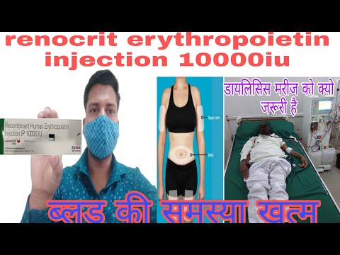 Renocrit 10000IU Recombinant Human Erythropoietin