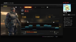 フレンドとBO4