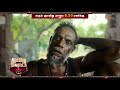Sunday Movie Promo Jailer 01st March 2026 6 30 PM Sun TV