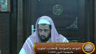 صورة النية تتبع العلم