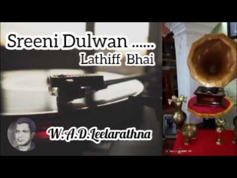 Sreeni Dulwan | Lathiff Bhai 