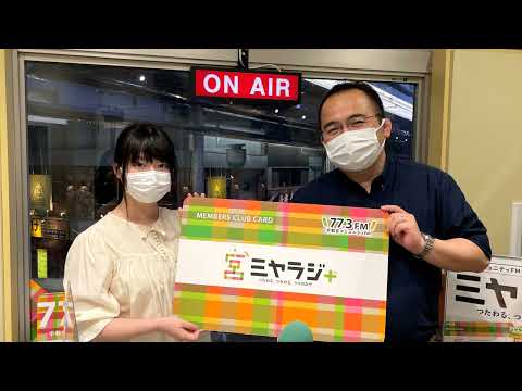 経営学科 【2023作新大】作新学院大学まちづくりラジオ部（2023年3月24日放送）