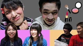 化粧をするはずがいつの間にかペイントしてたw【めちるん】