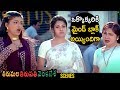 Roja Maheswari Kovai Sarala Learn Shocking Facts Tirumala Tirupati Venkatesa Telugu Movie