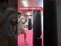 至近距離の上段回し蹴りのコツ? #shorts