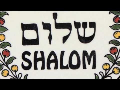 Hebrew Lesson 13 Mem - Jim Becka