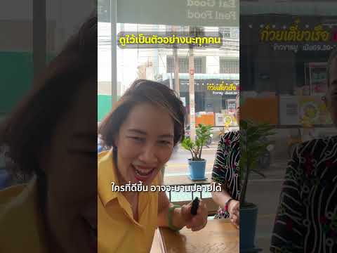 คุณสุธรรม