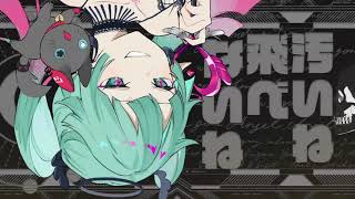 デビルじゃないもん歌ってみた【Pyuarai】