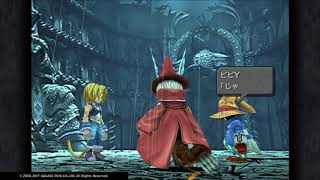FINAL FANTASY IX イベント集#5