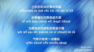 Download lagu Dan Seling - Lang Ren Pi Pa mp3