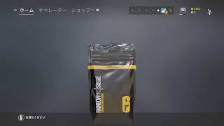 Rainbow SIX Siege