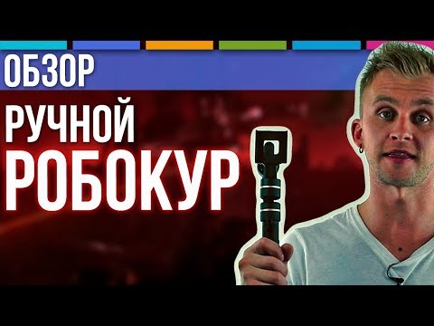 Стедикамы FeiyuTech | Нелюбительская съемка