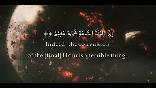 Surah Al-Hajj Chapter 22 Verses 1-7  With Urdu Tra