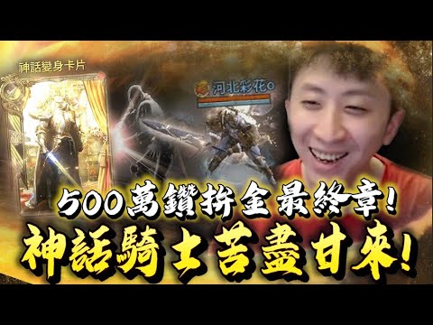 專訪／從死忠天堂老粉變官方夥伴　課爆系實況主小許分享YouTube養成經 | ETtoday遊戲雲 | ETtoday新聞雲