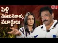పెళ్లి చేసుకునేవాళ్ళు మూర్ఖులు Swapna In Con