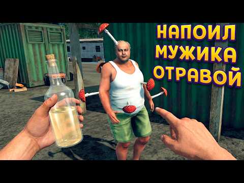 Просмотреть видео