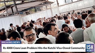 Rs 4000 Crore Loan Problem Hits the Kutchi-Visa-Oswal Community