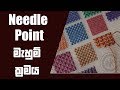 needle-point-sawing-system-19-07-2018