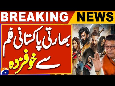 The Legend of Maula Jatt 'faces challenges' before release in India | Breaking News