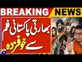 The Legend Of Maula Jatt Faces Challenges Before Release In India Breaking News