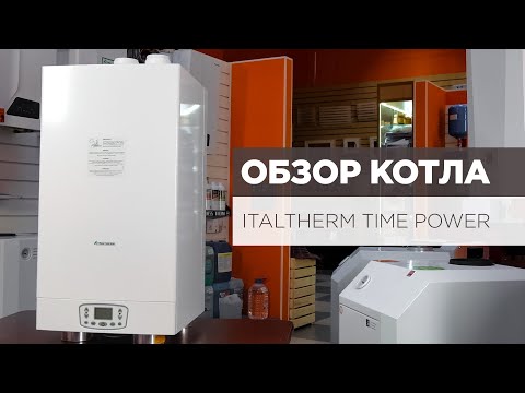 Газовий котел Italtherm Time Power