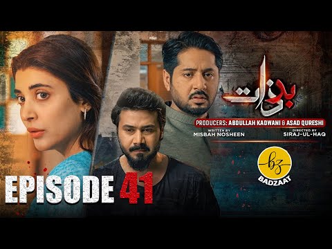 Badzaat - 𝐅𝐮𝐥𝐥 𝐄𝐩𝐢𝐬𝐨𝐝𝐞 𝟒𝟏 | Imran Ashraf | Urwa Hocane | बदज़ात