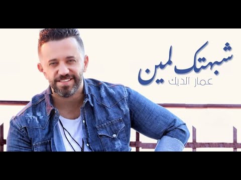 {Shabahtik Lamin} {Shabahtik Lamin} Best Songs