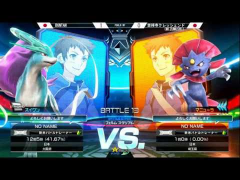 KSB 2017: Mizumushi (Weavile) vs Buntan (Suicune) - Pool B Winner's Finals