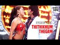 Thithikum Thegam HD Video Song தித்திக்கும் தேகம் Murattu Thambi P
