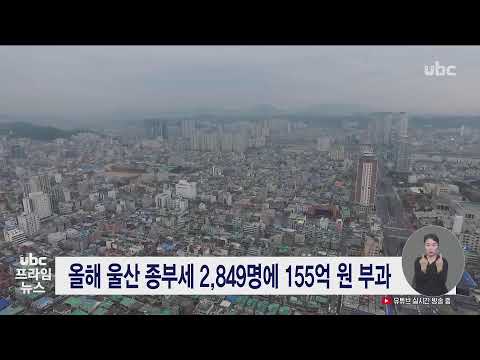 2025/11/28 프라임뉴스