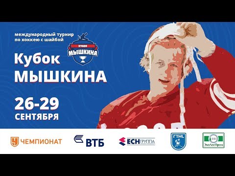HC Vipers 2010 (Таллин) vs ХК Астана 2010 (Нур-Султан)