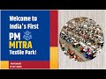 Welcome To India S First PM MITRA Textile Park Amravati