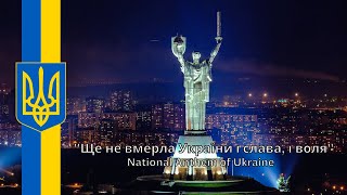 National Anthem of Ukraine - &quot;Ще не вмерла України і слава, і воля&#39;&#39;