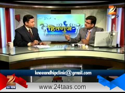 ZEE24TAAs : Hitguj - Joint Surgery By Dr. Nakul Shah - YouTube