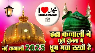 Download lagu ❤️ I love Mohammed Kavvali 👑 Khwaja Garib Nawaz 💕 superhit kavvali Ajmer Sharif 🆕 New Kavvali 2025 mp3
