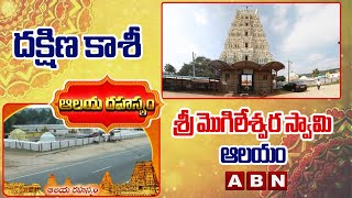 Temple video