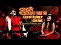 Er Beshi Valobasha Jay Na || Arfin Rumey & Sheniz || Rhytm Of Valentine 2016 || Cover Song