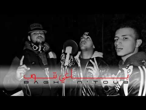 7Eyes Crew_Baghi Ntoube_( Hook By Issam Laayouni ) 2014